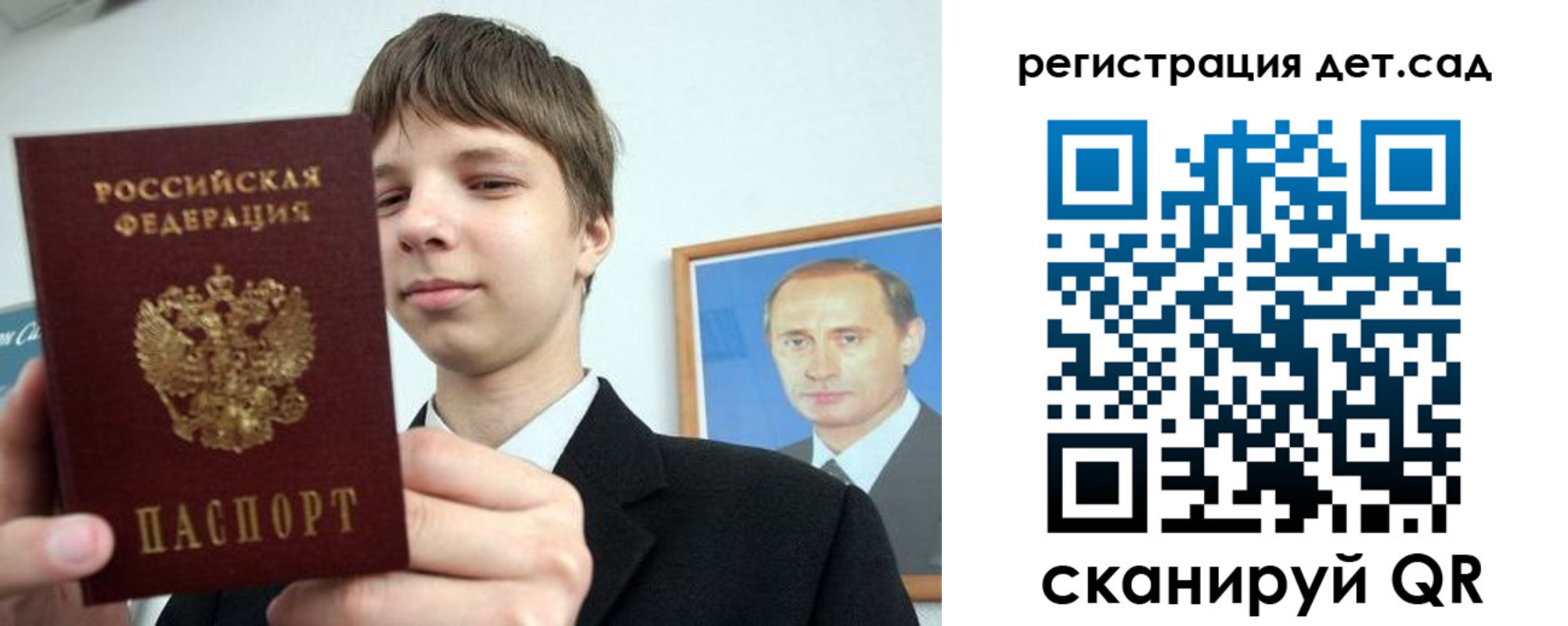 временная регистрация собственник в Малгобеке